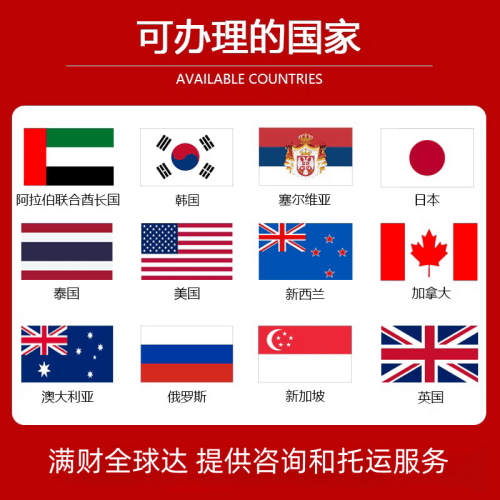 龙岩市国际宠物托运到澳大利亚宠物入境最新规